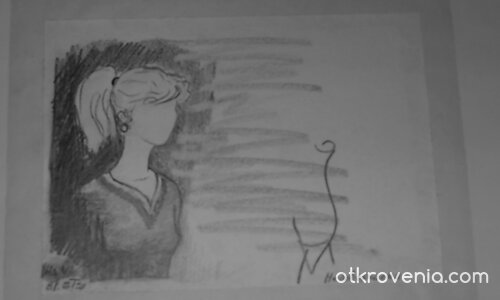 Към "Една история за двама"