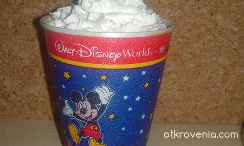 Страхотно е нали!