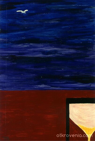 Часовникът на живота