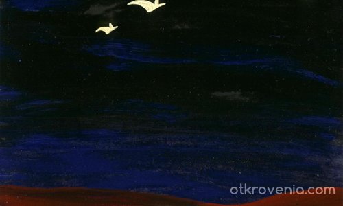 Надежда (2005 г.)