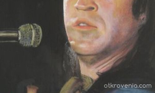 Стиви Рей Вон(с мн. любов)