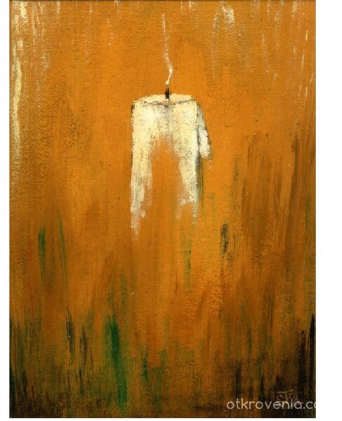 Равносметка