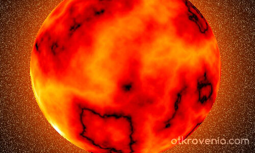 Огнено кълбо