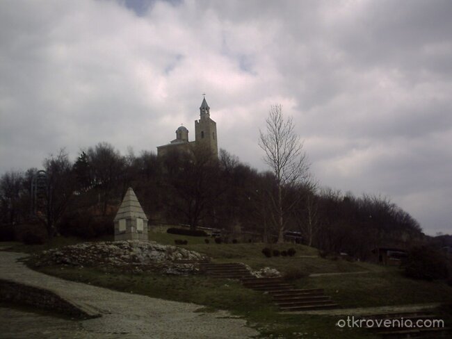 от вековете