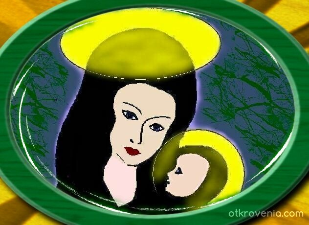 Майка и дете