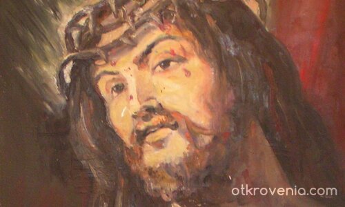 "Иисус Христос"