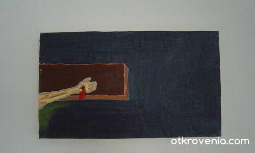 Силата на присъствието