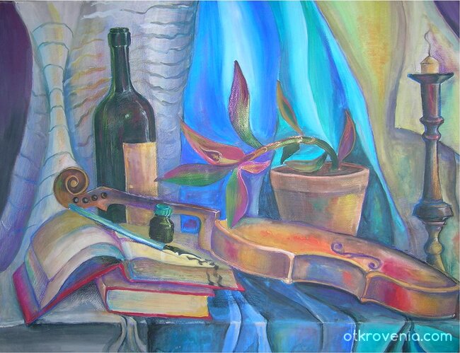 Вдъхновение