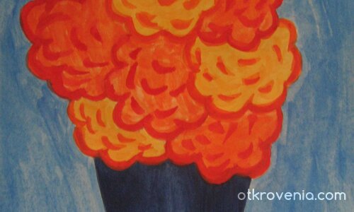 Измислица в оранж и синьо