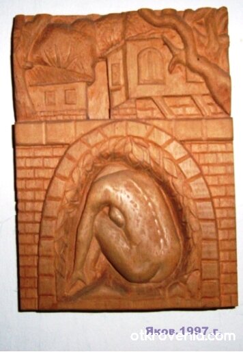 ДЪРВОРЕЗБА-2