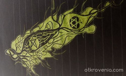 Първородния Грях