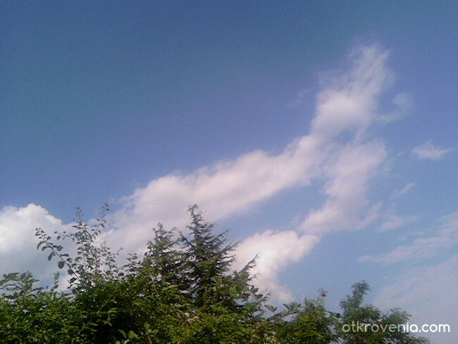 Изчистено небе