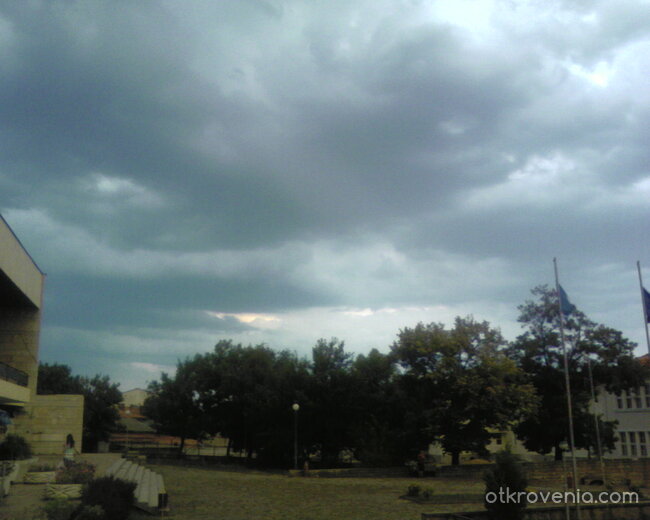 Буря се задава....