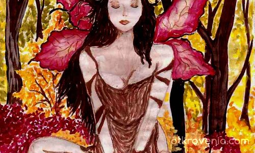 Горска нимфа