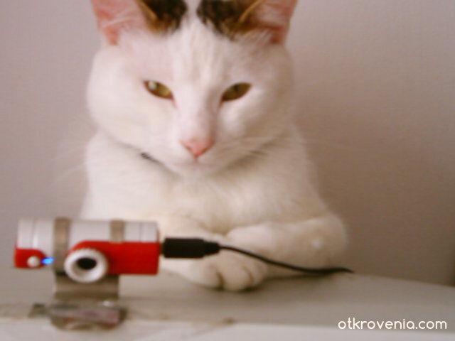 Не ме закачай