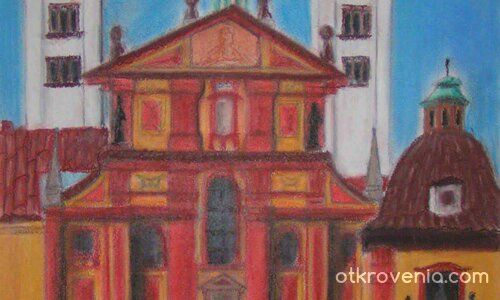 "Св.Иржи - Прага"