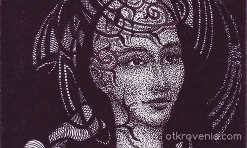 ВЪТРЕ В СЕБЕ СИ