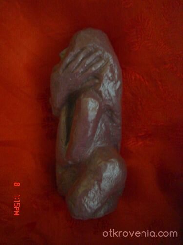 мислител 333