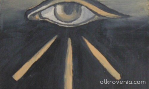 "Окото на Амон Ра"