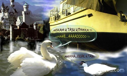 Капризна младоженка