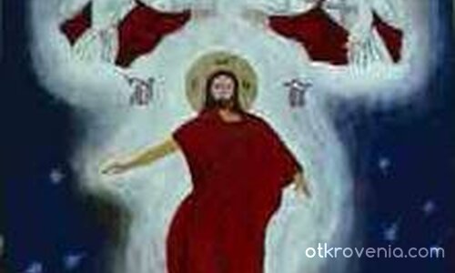 Воскресение