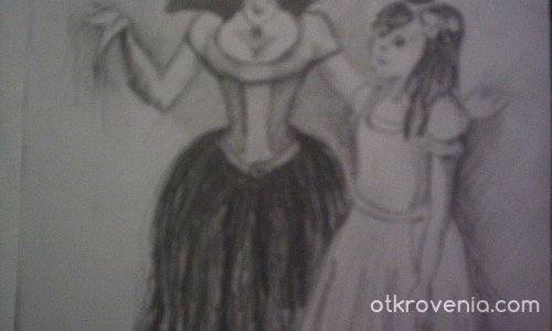 Алиса и Кралицата1