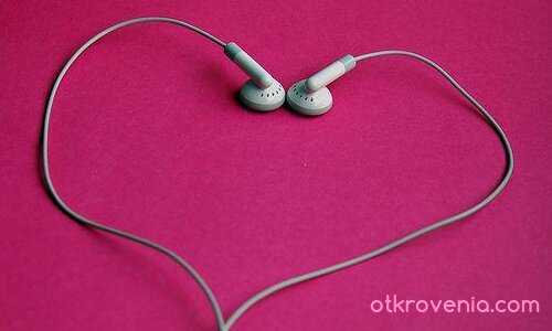 Музиката е Любов