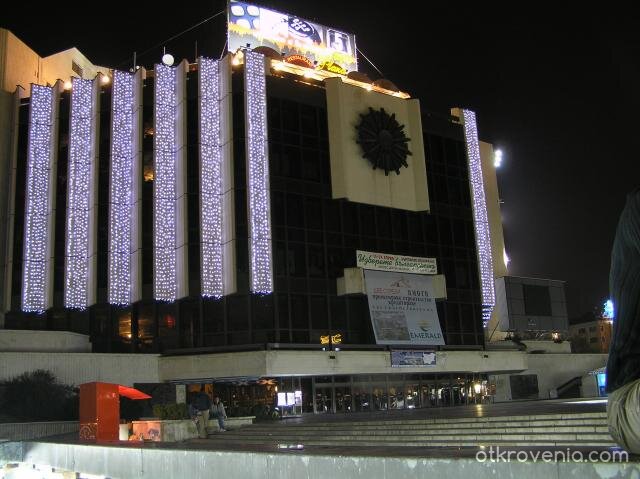 НДК за Коледа