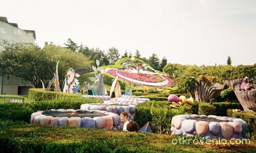 Лабиринта на Алиса