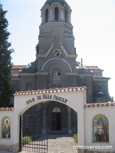 Вяра...или надежда?