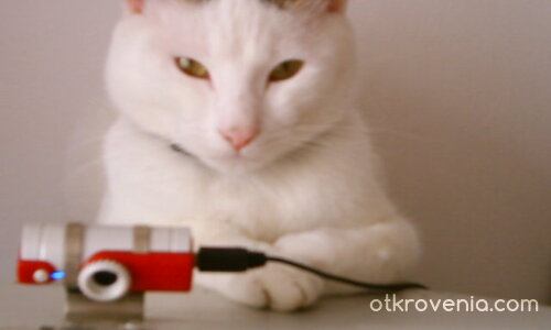 Не ме закачай