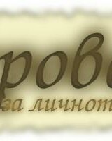 PESHTEROV (НИКОДИМ)