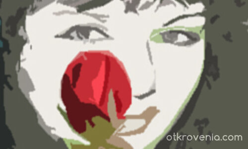 Очарование