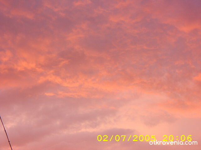 Кървав залез