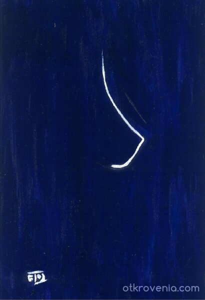 Вселената на живота