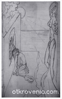 слънцето,което не топлеше ... стената ... момчето ! и момичето, което остана чуждо за него ...