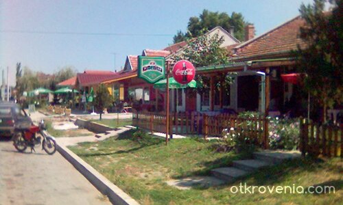 село Българене Плевенско