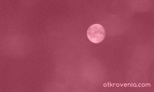 Пълнолуние