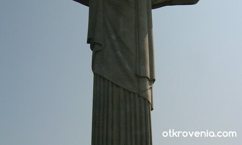 Нашето спасение