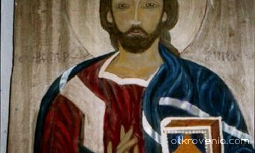 Христос в моите очи