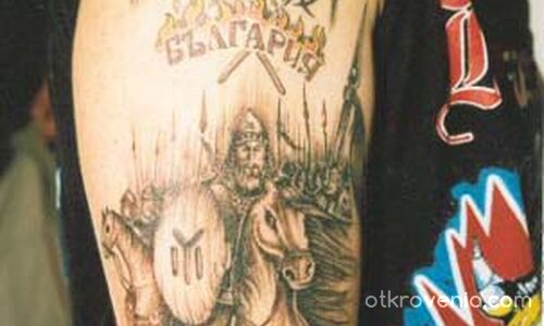 Велика България