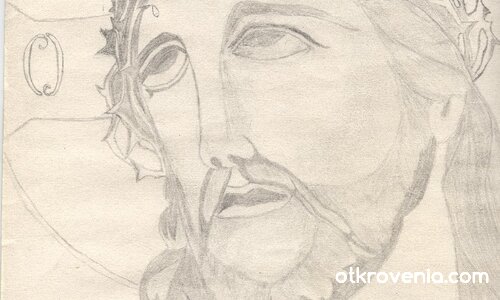 Нещо като икона