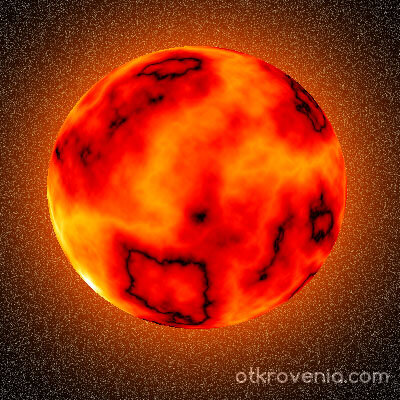 Огнено кълбо