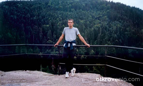 На "Черната скала" близо до Боровец