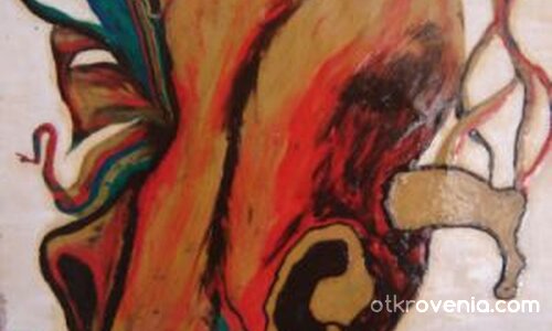 баба се спъна в кълбото