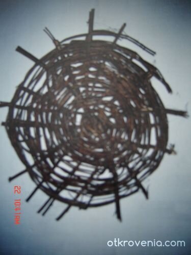 отнесен спомен