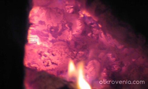 Любов като...