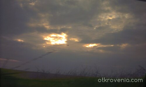 Розово Небе