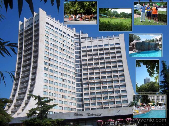 Картичка на Албена