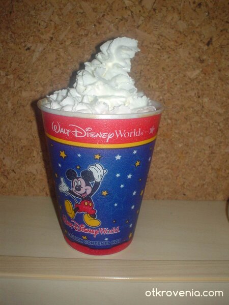 Страхотно е нали!